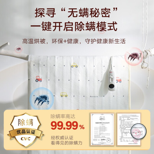 Rainbow electric blanket double electric mattress (1.5 meters long and 1.2 meters wide) non-woven small automatic power-off dormitory mite removal