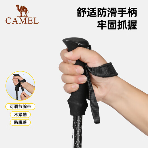 骆驼（CAMEL）登山杖手杖户外徒步爬山轻便携伸缩多功能登山装备铝合金拐杖 174BABP672黑，铝合金直柄折叠280g 均码