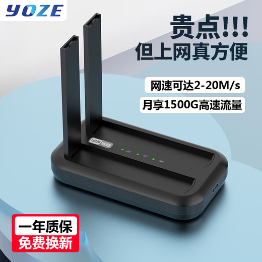 YOZE portable wifi6 card-free three-network communication without pre-storage mobile wifi6 accompanying wireless network card portable hotspot router laptop Internet treasure upgraded version (rechargeable version) space black + card-free dual antenna (high-speed network)
