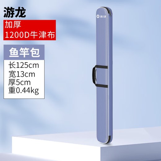 Yuzhiyuan Fishing Bag Fishing Gear Fishing Rod Bag Fishing Bag Rod Bag Multifunctional Fishing Rod Bag Fishing Gear Bag Fishing Bag AK Series 1200D 1.25m Single Rod Bag