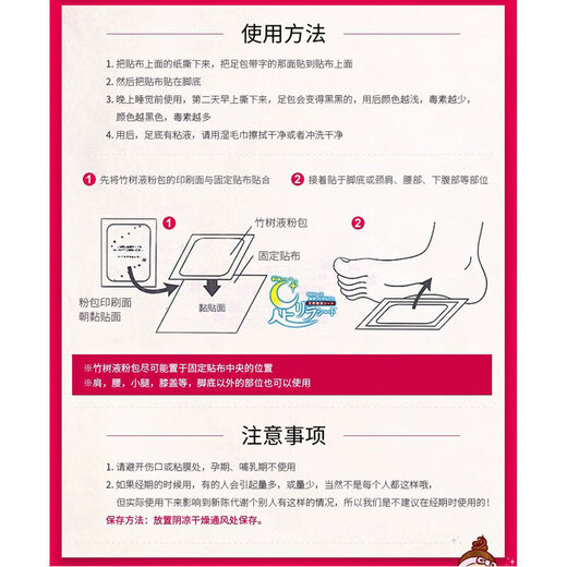 Tree Eishu no Meizuki Nakamura Foot Beauty Natural Bamboo Sap Mugwort Foot Patch 30 patches/box*2 imported from Japan