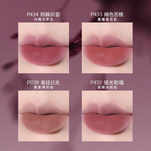 Mary DALGAR official store flagship Fang Dongjing Yingzi Mary DALGAR stone lip gloss lipstick lips mud red spirit v123v328v719 V719 Twilight maze mulberry red wine color