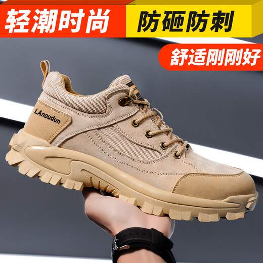 蓝鸥盾劳保鞋男士透气防滑防砸防刺钢包头安全工作焊工功能鞋DL1122N 41