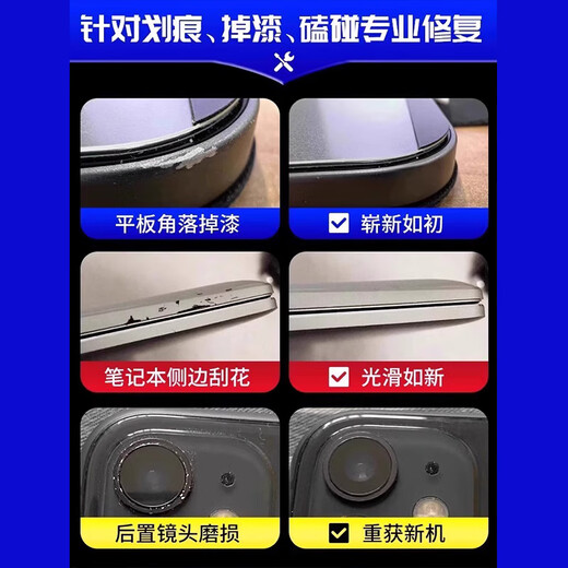 Huawei X5 mobile phone screen repair liquid, frame bump and scratch repair artifact, Apple Samsung mobile phone touch-up pen, black, one pack