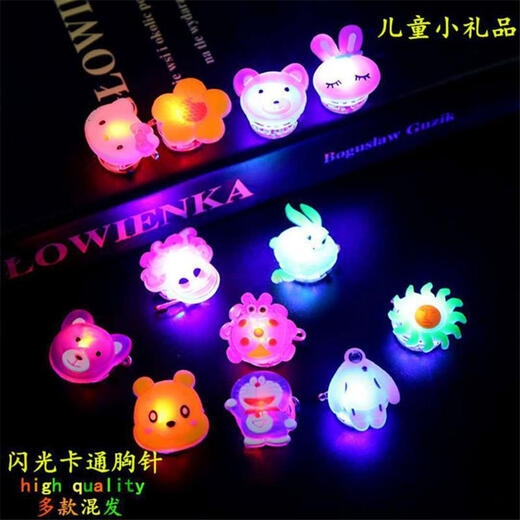 Children's luminous brooch LED flash cartoon soft rubber badge Christmas gift night market 1 pack
