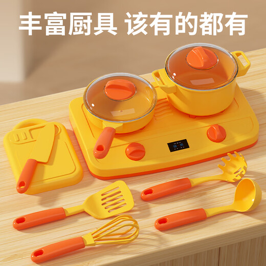 麦乐宝  MAILIPOX儿童厨房过家家套装迷你女孩做饭厨具电磁炉宝宝生日节日礼物