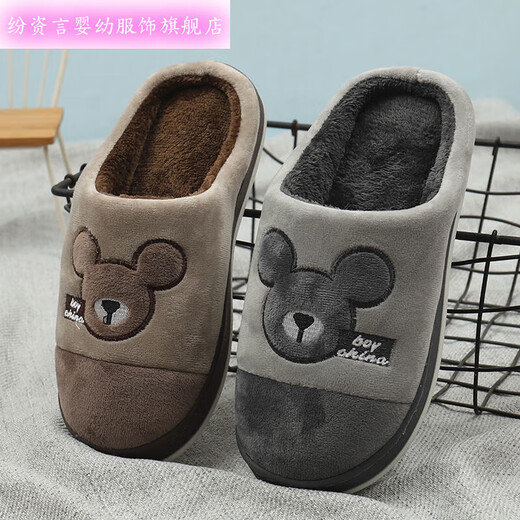 Fenziyan Autumn and Winter Big Boy Cotton Slippers Plush Cartoon 7-14 Years Old Primary School Boy Anti-Slip Cute Cotton Slippers for Home Purple Gray 35 Recommended for feet in sizes 35-36