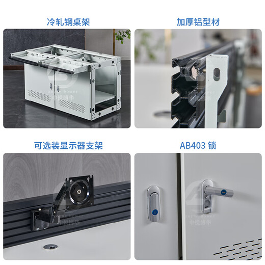 Zhongyue Bohua Property Computer Room Command Center Monitoring Operation Station Conference Room Duty Room Desk K61L Double 1.69 Meters