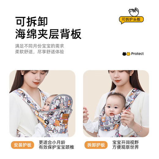Aiyuanmei Babygurt vorne und hinten dual-pur-purpecker-Front-Held-Sommer-Atmungsanlagen für ein leichtes Baby-Holding-Artefakt, um Ihre Hände Cartoon Hund zu befreien [einfach zu bedienen für eine Person]