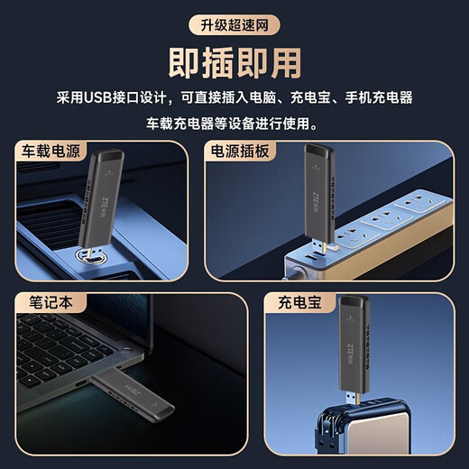 中兴随身wifi【送1500G】可移动无线wifi免插卡支持5G 4G设备不限速便携式网卡托全国通用流量2025款 移动电信双网自由切换-白色 送1500G流量+充电头+精美保护袋