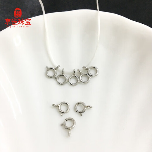 Jingjia Fat Donglai same style Chinese Valentine's Day gift Pt950 platinum necklace buckle head PT950 buckle DIY accessories spring closed spring buckle, 5MM/piece