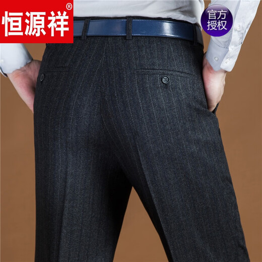 Hengyuanxiang Brand des vêtements pour hommes haut de gamme, pantalon en laine, usure formelle pour hommes, automne et hiver, pantalon moelleux en laine épaissi, pantalon droit des hommes d'âge moyen et âgé des hommes, 76 cm gris clair, 6629 30 (tour de taille 2 pieds 3 pieds = 76 cm