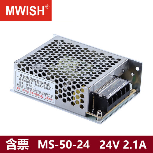 Bien MW MW Shenzhen Mingwei MS-35W50W100W120W150W Small Volume 220rpm MS3524