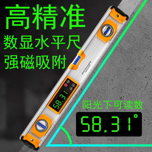 Zhengqi digital display level high-precision electronic level digital level ruler multi-functional angle ruler small mini high-precision strong magnetic digital display level-30cm