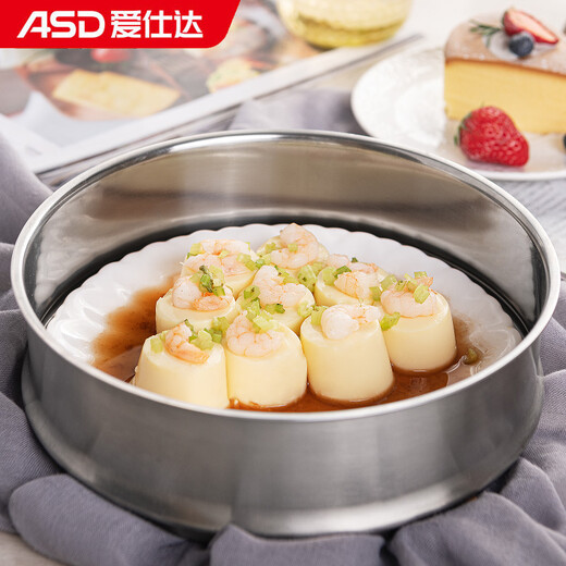 ASD steamer soup pot 304 stainless steel steamer steamer steamer 22CM ZS22Z3WG
