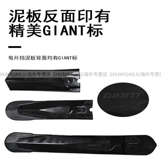 Desmontaje de lodo gigante/Fender delantero y trasero 27.5 Accesorios de impermeabilización de bicicleta de montaña ATX830/777/660 Ruedas traseras individuales (versión mejorada)