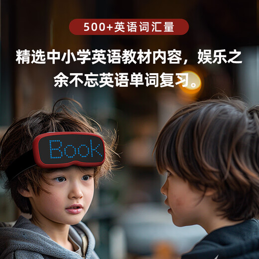 邦诺你比我猜表达能力训练机电子版猜词亲子互动游戏聚会儿童益智玩具 普通版【内置15000+词汇】