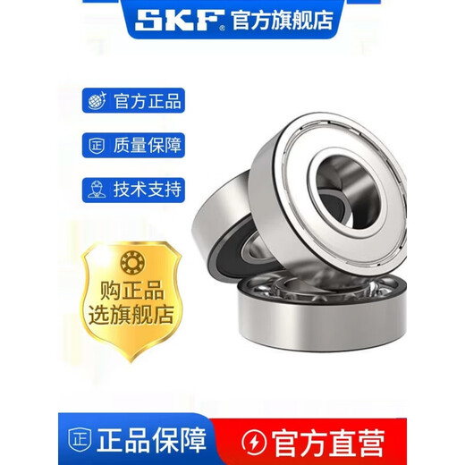 SKF Roulement à grande vitesse 6207 6208 6209 6210 6211 6212 6213 2Z 2RS 6207--2 Besoin de C3 pour contacter le service client
