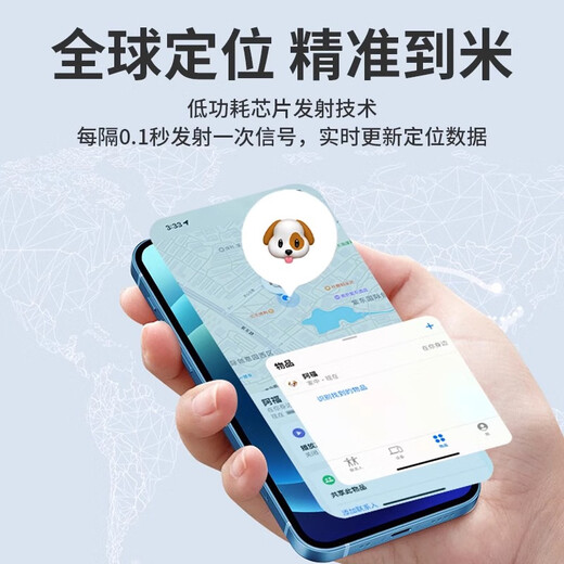 HKMW Huawei machine HUAWEl traceur applicable localisateur d'animaux de compagnie chien dispositif anti-perte artefact de navigation collier réfléchissant étanche suivi et positionnement de la position du chat Android universel bleu avec localisateur/anti-suffocation/
