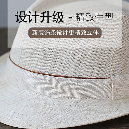 King of Hats, high-end natural pure hemp hat for men, British gentleman hat, summer sun visor, linen ramie straw hat, middle-aged and elderly hat, off-white 100% natural ramie, adjustable large (58-59) CM