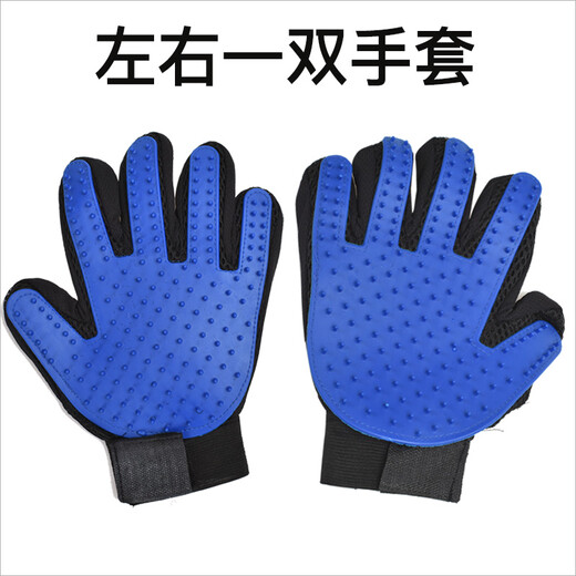 Keep a Pet (YOUNGER PET) Cat Gloves Grooming Brush Dog Comb Remover Special Artifact Cat Hair Remover Pet Supplies Basic Massage Gloves Pink Left Hand No Specifications