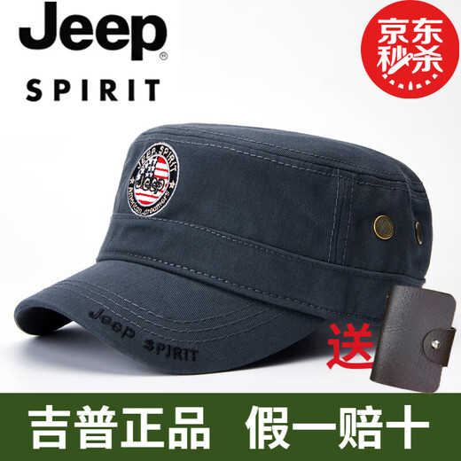 Jeep Jeep Hat Men's Flat Top Hat Sun Hat Peaked Hat Outdoor Sports Leisure Hat Fishing Hat Fashion Trend Hat Gray Adjustable