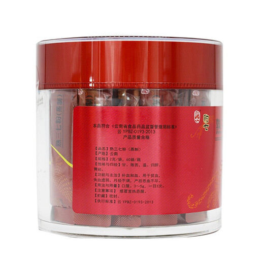 Юньнань Байяо приготовлен Panax notoginseng Powder (приготовленный на пару) 2G*60 мешков/бутылок, чтобы пополнить кровь и кровь. Для анемии, нерегулярной менструации, неполной послеродовой крови