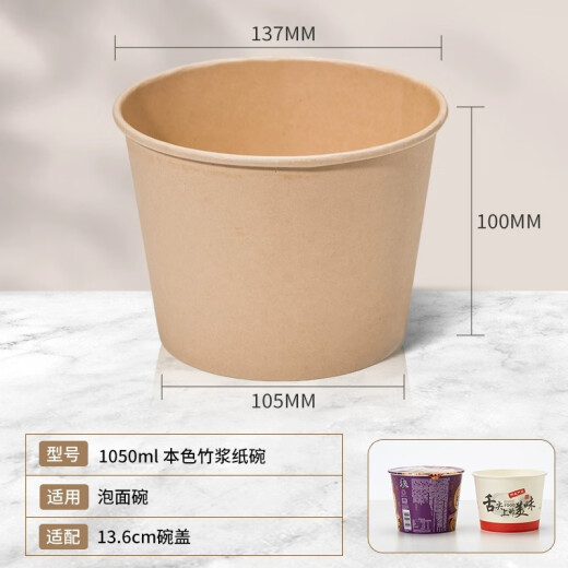 Yingxike Einwegpapierschale Instant Nudeln Schüssel und Chopstick -Set für umweltfreundliche runde Fast -Food -Lunchbox mit Deckelgroßhandel [Bambusbellrock] 1050 ml 100 Stücke - Instant Nudeln Schüssel