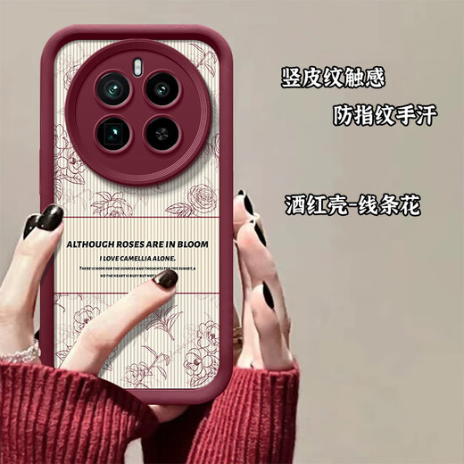 Peno Realme GT5PRO CACE Mobile Phone RMX3888 Трехмерная камелия кукла Anti-Fingerprint Вертикальный шаблон против падения силиконовой силиконовой авангардийской моды Простая и инновационная мужская и женская раковина [ретро-цветочная вертикальная кожа] + Кабельная кукол белая realme gt5pro [ретро-цветочный рисунок] + Кабельная кукла белая realme gt5pro [ретро-цветочный рисунок] + Камеллия кукол белая realme gt5pro [ретро-цветочный рисунок] + Камеллия кукол белая realm