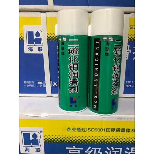 逐月森雅海联HIRI755干性油性二硫化钼润滑剂喷剂纺织定型机丝杆 海联755干性二硫化钼润滑剂
