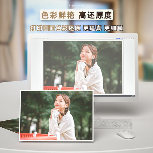 Deli 6-inch 230g high-gloss photo paper photo printing paper 100 sheets/pack 11822