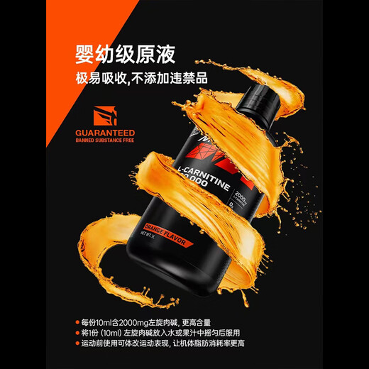 Muscle Technology Muscletech L-Carnitin 200.000 Flüssige flüssige Fitness Männer und Frauen L-C 1000 Mango Ananasgeschmack