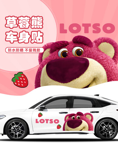 ANGEQI Strawberry Bear Car Sticker Cute Cartoon Body Latte Car Scratch Blocking Sticker Strawberry Bear Car Decorative Sticker A Style Strawberry Bear Both Sides of the Car Body