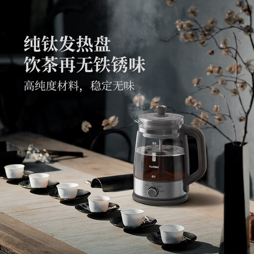 TILIVING (Titanium Liwei) pure titanium tea brewing teapot spray steam steaming teapot household fully automatic small office health pot flower teapot black teapot