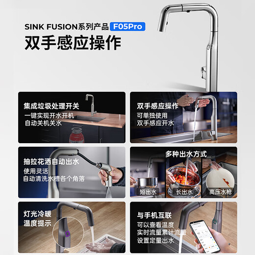 BECBAS food and set E70PLUS+F05PRO fully automatic set