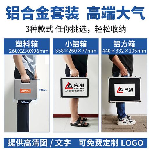 Good test room tool set rough fine decoration collection room empty drum hammer acceptance tile supervision socket electrical tester level 10-piece suitcase set flashlight