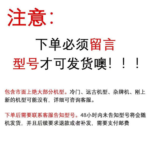 Qianlian Wanhua CANGYU CHAOWU Caso de teléfono móvil Adecuado para Huawei Honor 90Oppovivoiqoo11s Xiaomi Apple X Hawkeye Frosto Shell-J14699 Gubai Vivo Serie-Modelo Enviar notas de servicio al cliente