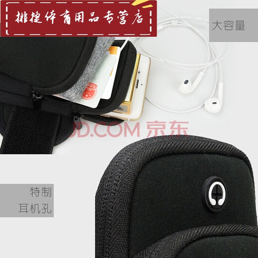 Shantou linun avec poignet fitness BAB de téléphone mobile Sac de téléphone mobile Universal Sports Fashion Phone Mobile sac à main Couverture de bras pour téléphone mobile Apple Android Apple Universal 6,5 pouces