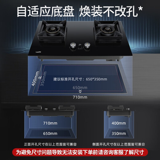Vatti offizieller Subvention 20% Range Hood Herd Set Top Side Dual Saug Houseold 24 Luftvolumen hohe Saugautomatische Reinigungswelle Intelligente Kontrollfrequenz-Umwandlung Kreuzfahrt Kapuze I11142 Rauchherde Heizung Drei-teiliger Set 丨 mit 5,2 kW-Timing-Herd + 16 Liter konstanter Temperatur Warmwasserbereiter Warmwassererheiter