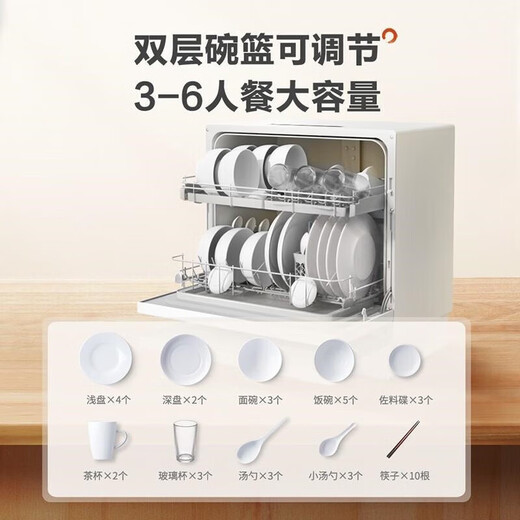 Panasonic dishwasher for home use, 5 sets, large capacity, high temperature sterilization, visual window, adjustable double-layer basket, air drying dishwasher, national subsidy, small footprint, NP-UW5WK2T (same model in stores)