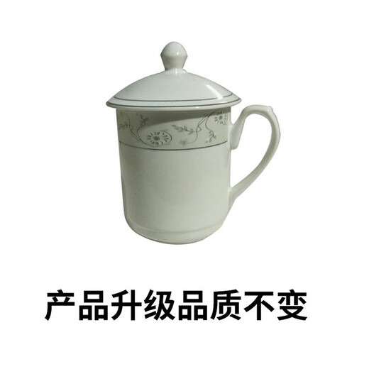 Jie Yajie Ceramic Tea Cup Water Cup with Lid (350ml) Ceramic Tea Cup Ceramic Office Cup 6 Pack Chinese Cup