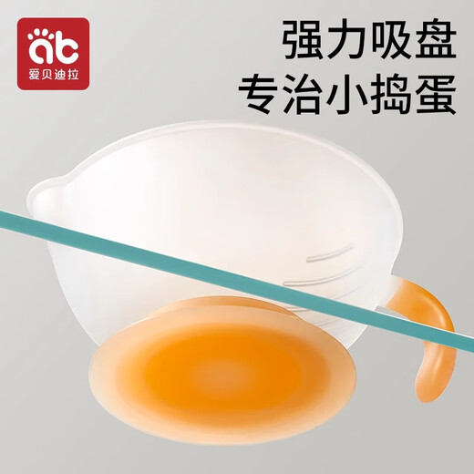 爱贝迪拉婴儿辅食碗研磨碗新生幼儿吸盘碗 纳米银-辅食碗【赠防尘盖】