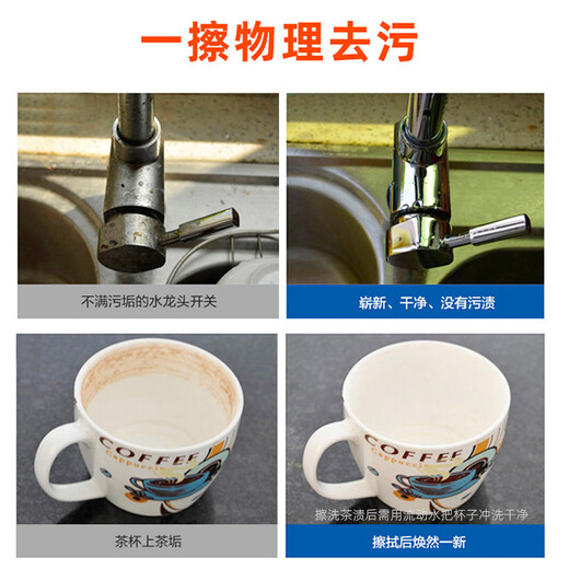 Klinlai Korea Klin wipe nano sponge wipe high density powerful decontamination cleaning magic shoe wipe cup cleaning wipe 100 60 25mm*24 tablets