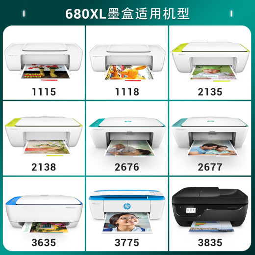 Cypress 680 ink cartridges are suitable for HP HP 2138 2676 2677 2678 3776 5078 5278 Print [Fill ink] 680 ink - Black