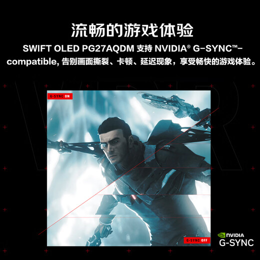 Asus ROG PG27AQDM Super Kill 27 26.5-inch 2K E-sports Monitor 240Hz Monitor 0.03ms Response HDR10 G-SYNC OLED Monitor