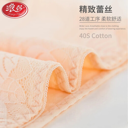 
LangSha women's underwear women's pure cotton lace large size high waist sexy markless belly 4 packs breathable buttocks lifting after delivery Big red + blue + pink + skin color 4 strips M [80-100Jin [Jin equals 0.5 kg]]