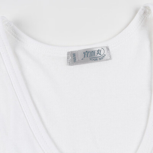 Yiershuang 3-piece 100% cotton vest men's sports ribbed slim-fit bottoming undershirt for men