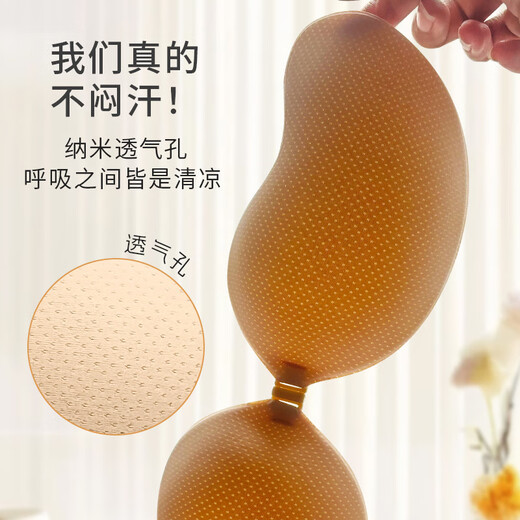 Morikami Yuji underwear women's push-up bra non-slip push-up invisible silicone breast patch for wedding dress without trace evening dress thickened breast patch mango breast patch thick A cup