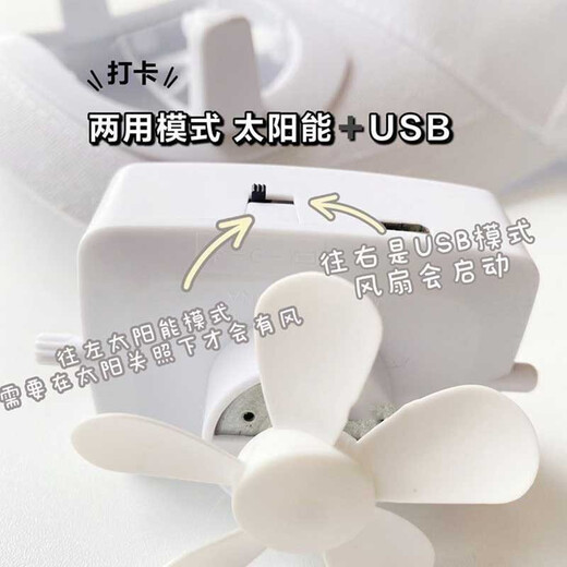 途尊（kingtrip）夏季时尚两用太阳能风扇帽子可充电usb帽子风扇遮阳帽室内外男女通用风扇帽 黑（太阳能+USB充电）风扇+帽子