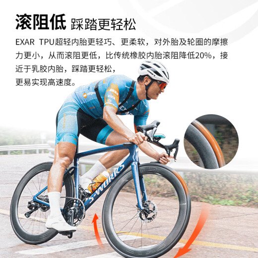 Magene Exar tube700cTPU inner tube road bicycle ultra-light tire French mouth inner tube bicycle accessories